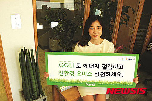 에이이솔루션 이미지