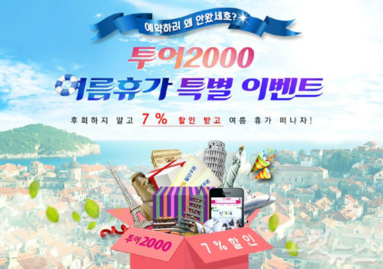 플래폼투어 이미지