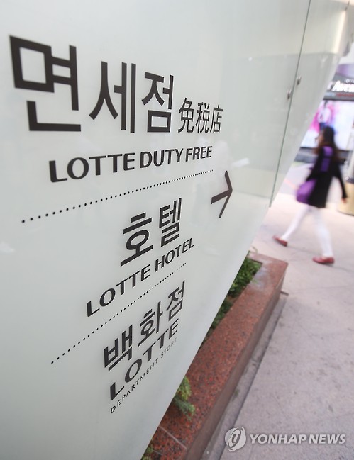 네이처리퍼블릭롯데 이미지