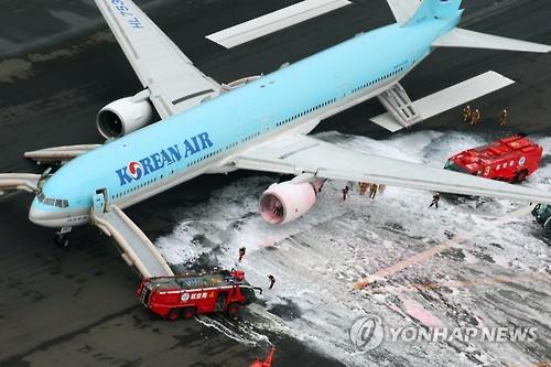 국토부, 항공사 CEO들 소집..'안전운항' 재차 강조 - 연합뉴스