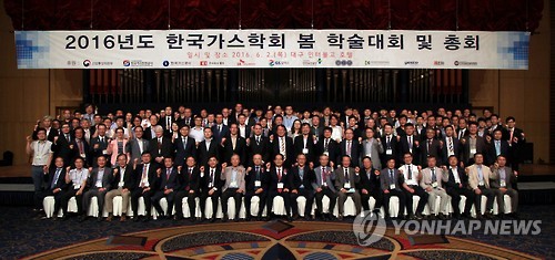 한국가스 이미지