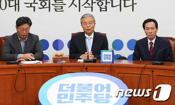더민주, 지도체제·지역위원장·이해찬 3대뇌관 어떻게 넘을까 - 뉴스1