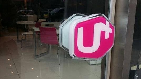 결국 한발 물러난 LGU+..