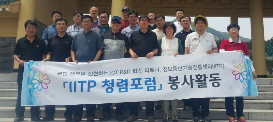사랑정보통신 이미지