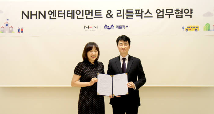 유니원 이미지