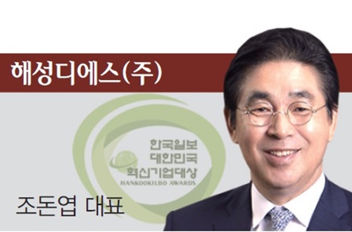 (주)디에스 이미지