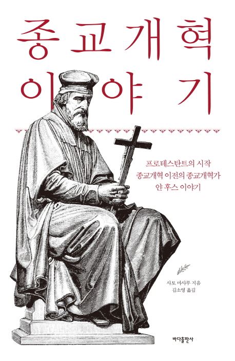주식회사 들녘 이미지