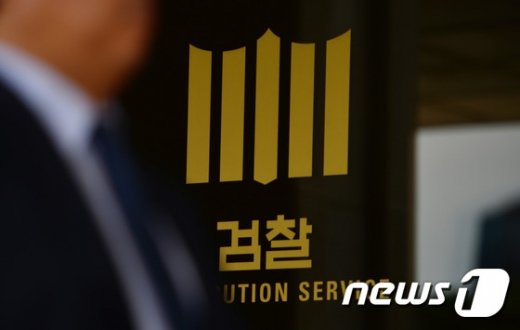 '가습기살균제' 롯데·홈플 前대표 검찰 소환(종합) - 머니투데이