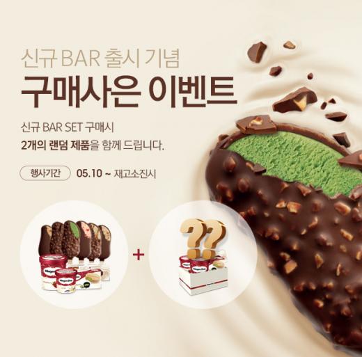 럭키식품 이미지