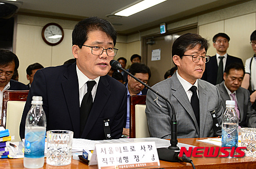 은성PSD 설립초기 70%이상 서울메트로 출신 - 뉴시스