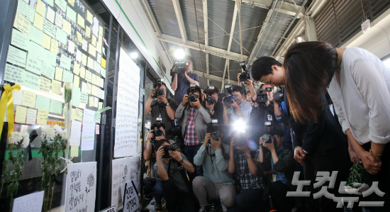 서울시의회에 '구의역 사고 특별위원회' 구성 추진 - 노컷뉴스