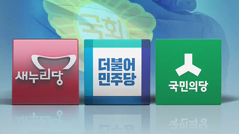 한 발짝도 못 나간 원구성 협상..신경전 계속 - SBS