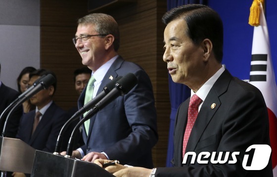 한미 국방장관