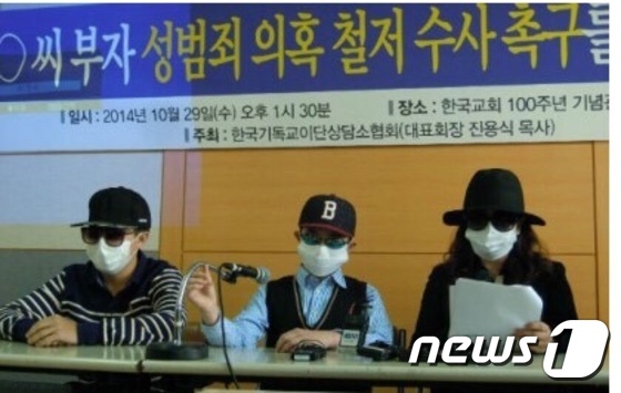 세모자 사건 어머니 '징역 4년'·배후 무속인 '징역 8년' 구형 - 뉴스1