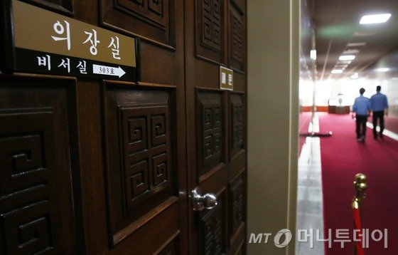 국민의당