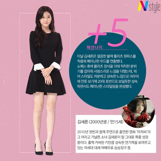 N스타일 이미지