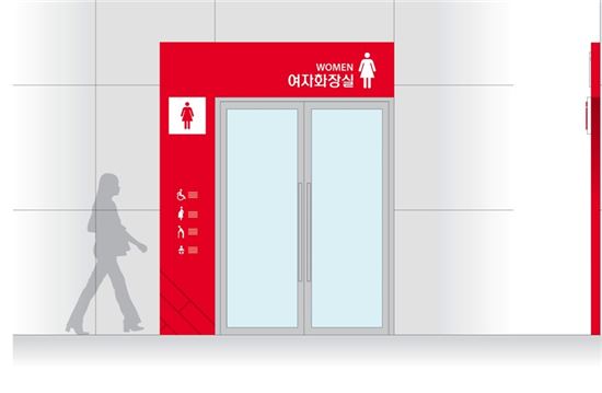 여자화장실 따라가 여성 훔쳐본 20대男, 벌금 200만원 선고 - 아시아경제