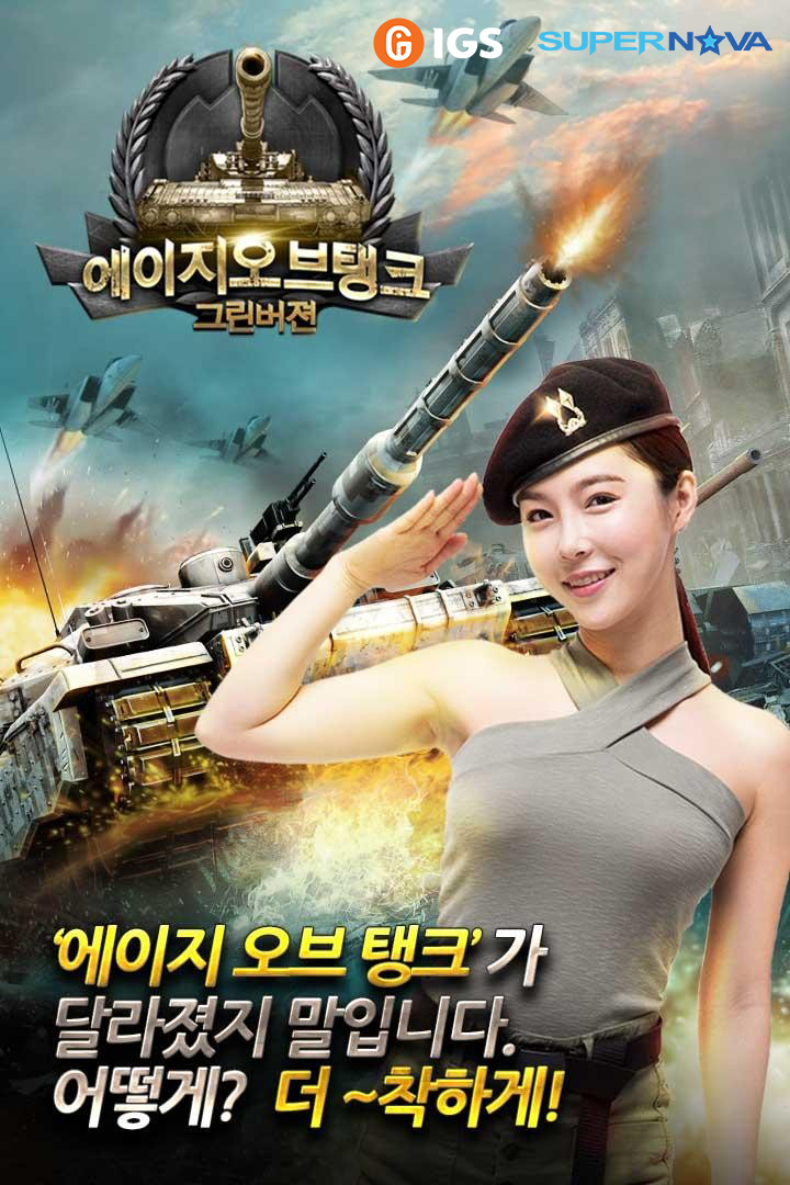 그린써비스 이미지