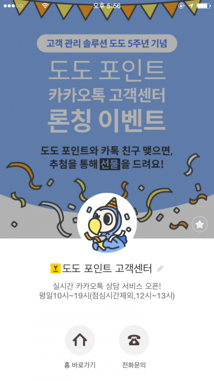 도도모바일 이미지