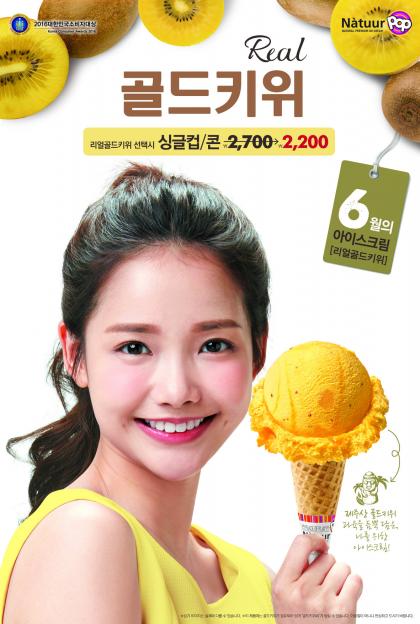 나뚜루 이미지