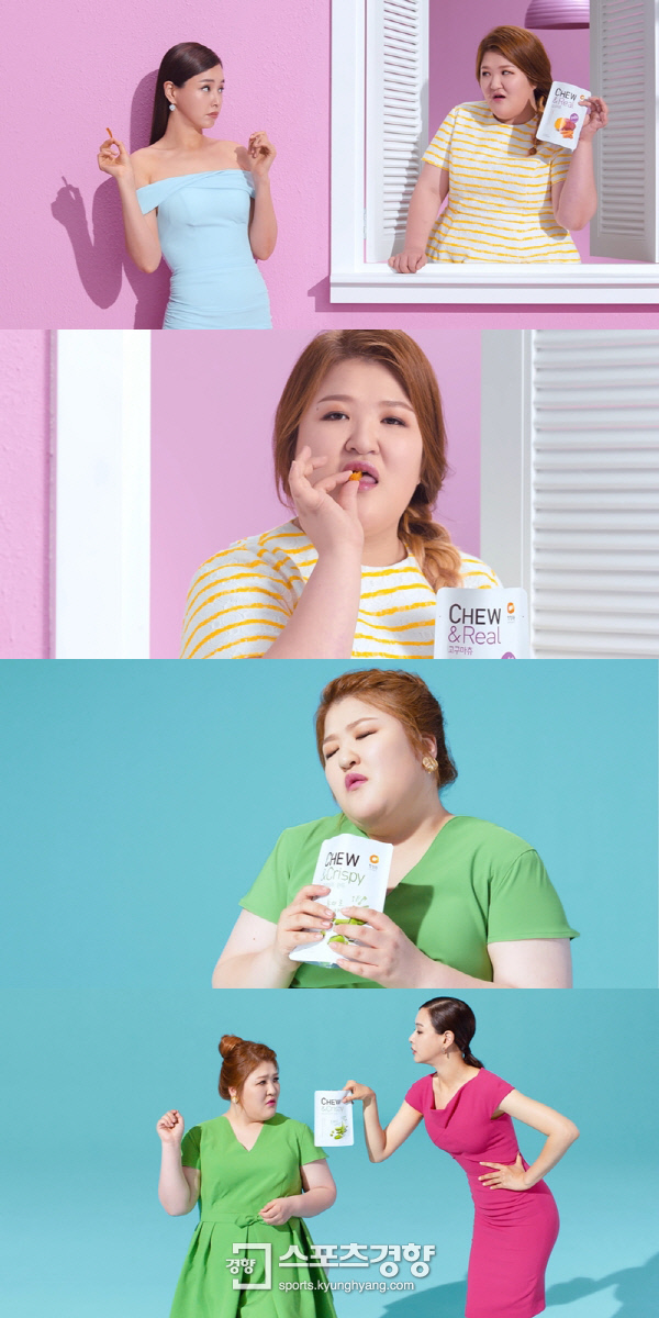 츄앤 이미지