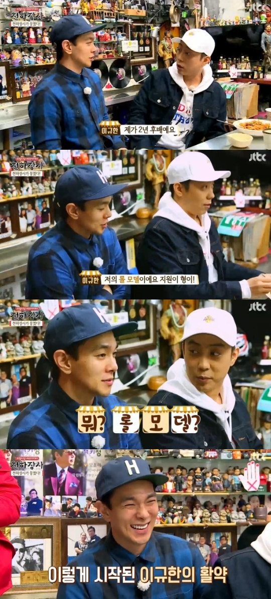 천하장사 이미지