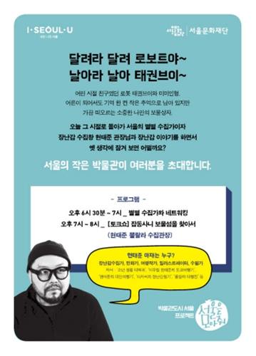 장난감이야기 이미지