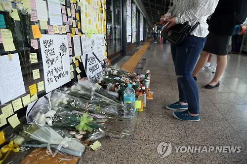 '구의역' 유족 보상 난항..은성PSD