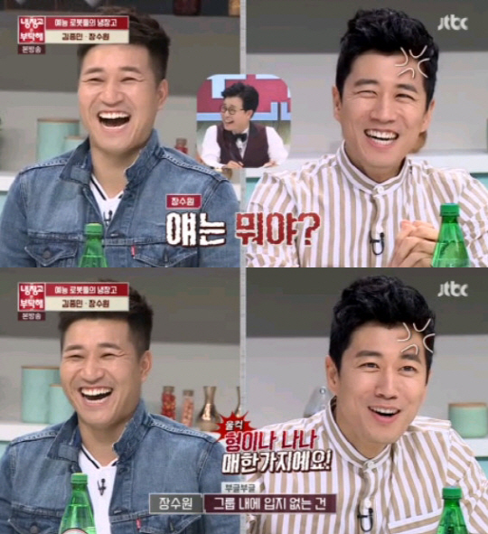 김종민 이미지