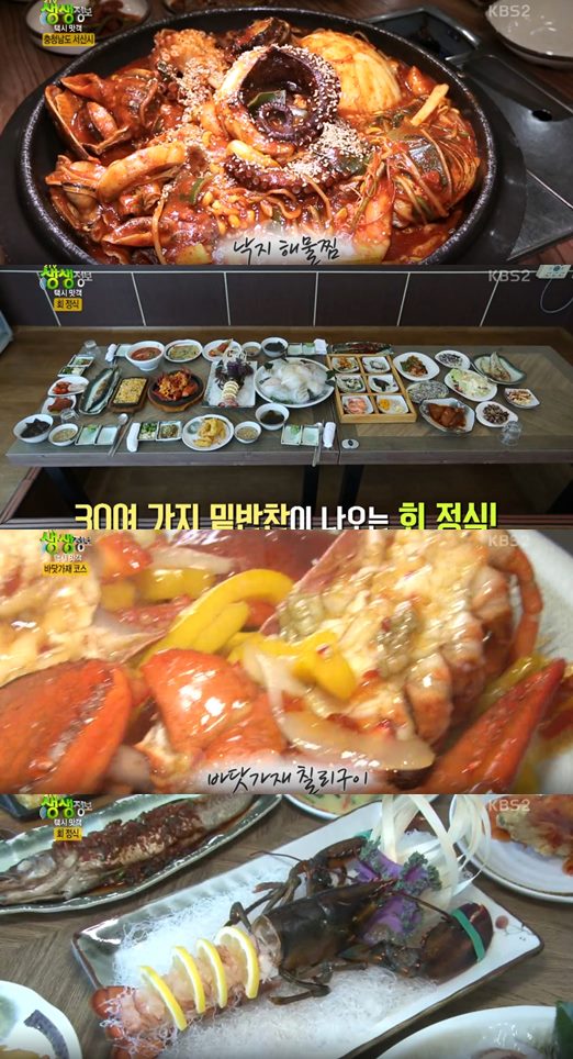 해물낙지 이미지