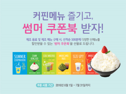 커핀그루나루 이미지