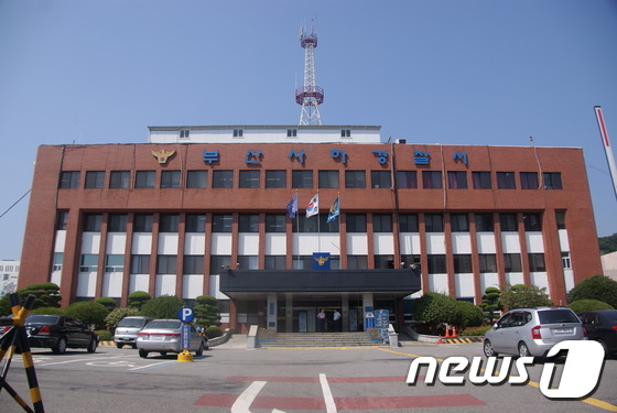 부산 사하경찰서.© News1