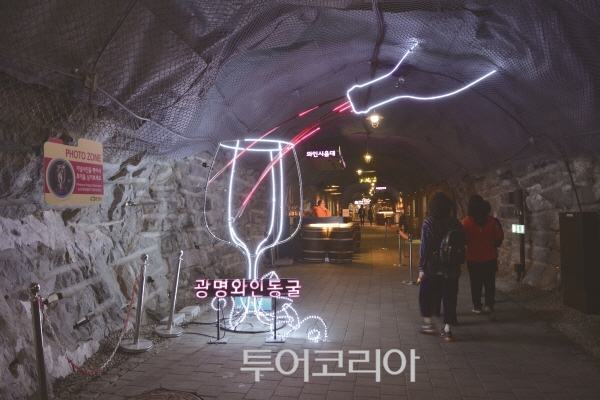 광명테마파크 이미지