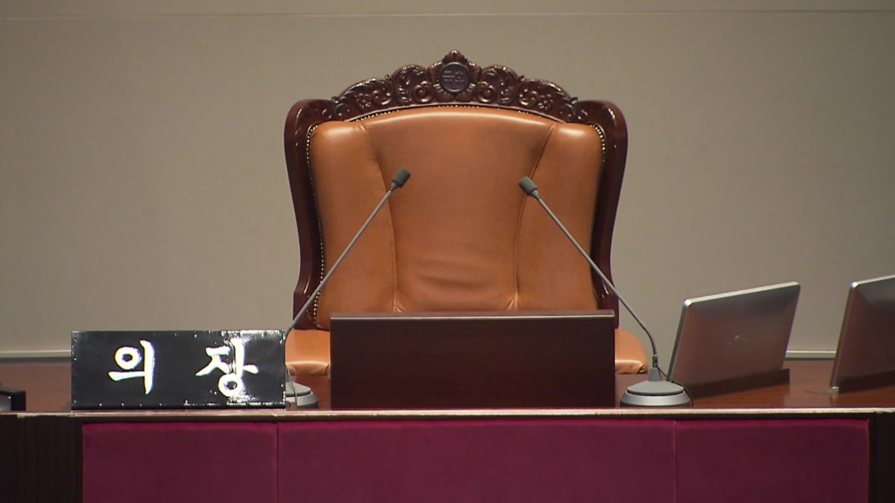 20대 국회 원구성 결렬..법정 기한 못 지켰다 - YTN