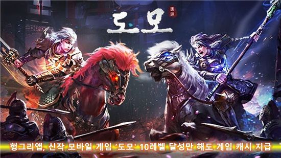 도모 이미지