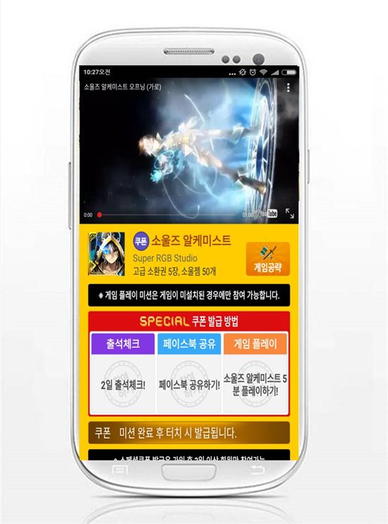 알케미스트 이미지