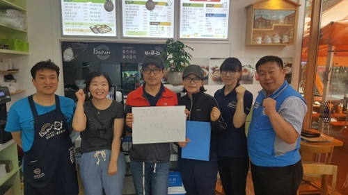 바푸리숯불김밥 이미지