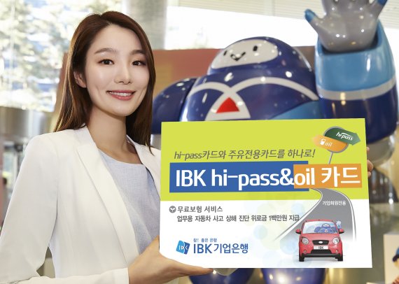 하이오일주유소 이미지