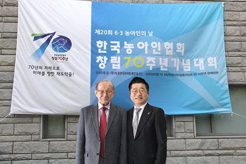 한국농아인협회 이미지