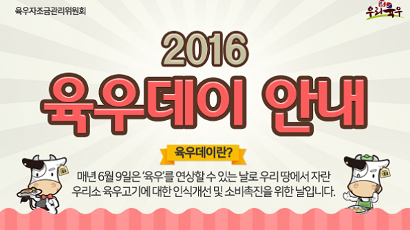 다담미트 이미지