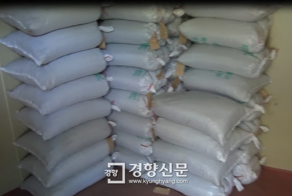 강산유통 이미지