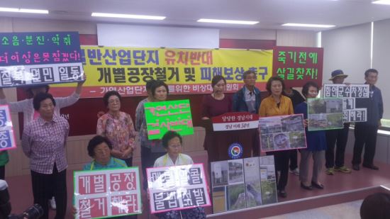 가연항공 이미지