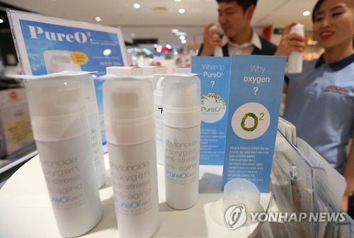 산소휴대용 이미지