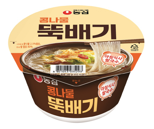 뚝배기 이미지