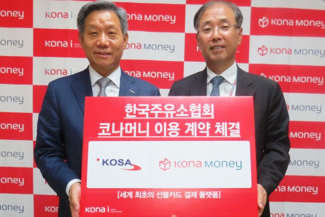 123주유소 이미지