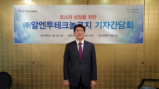 테크놀로지 이미지