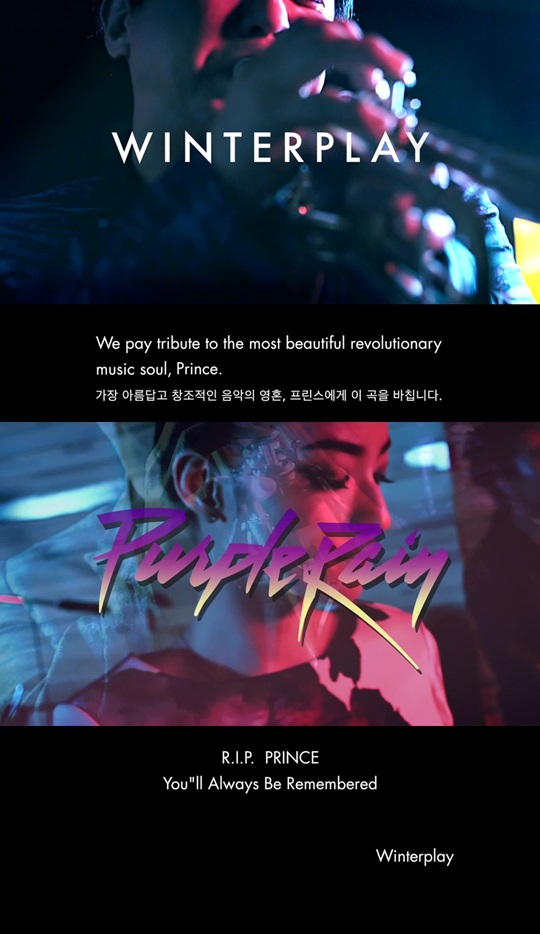 프린스 이미지