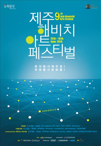 해비치 이미지