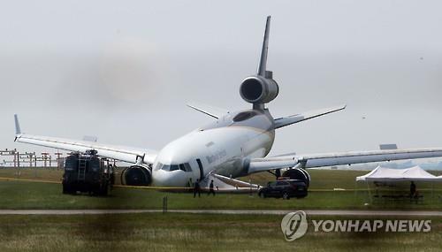 국토부, 화물기 활주로 이탈사고 조사..견인에 3일 소요 - 연합뉴스