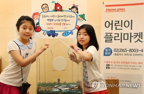 전국열린마켓 이미지